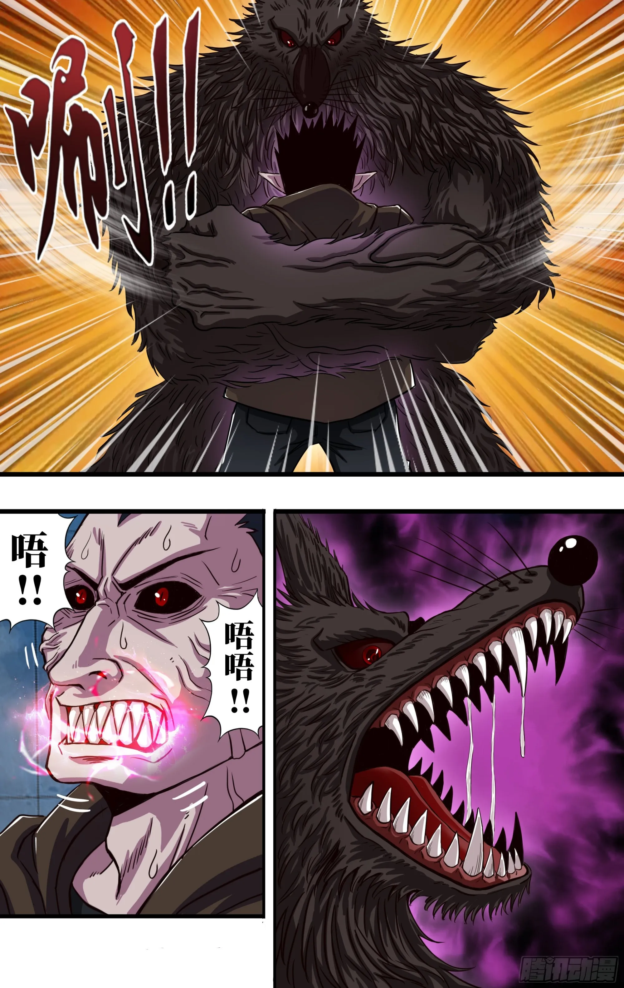 第269话（怪鼠） 第10页