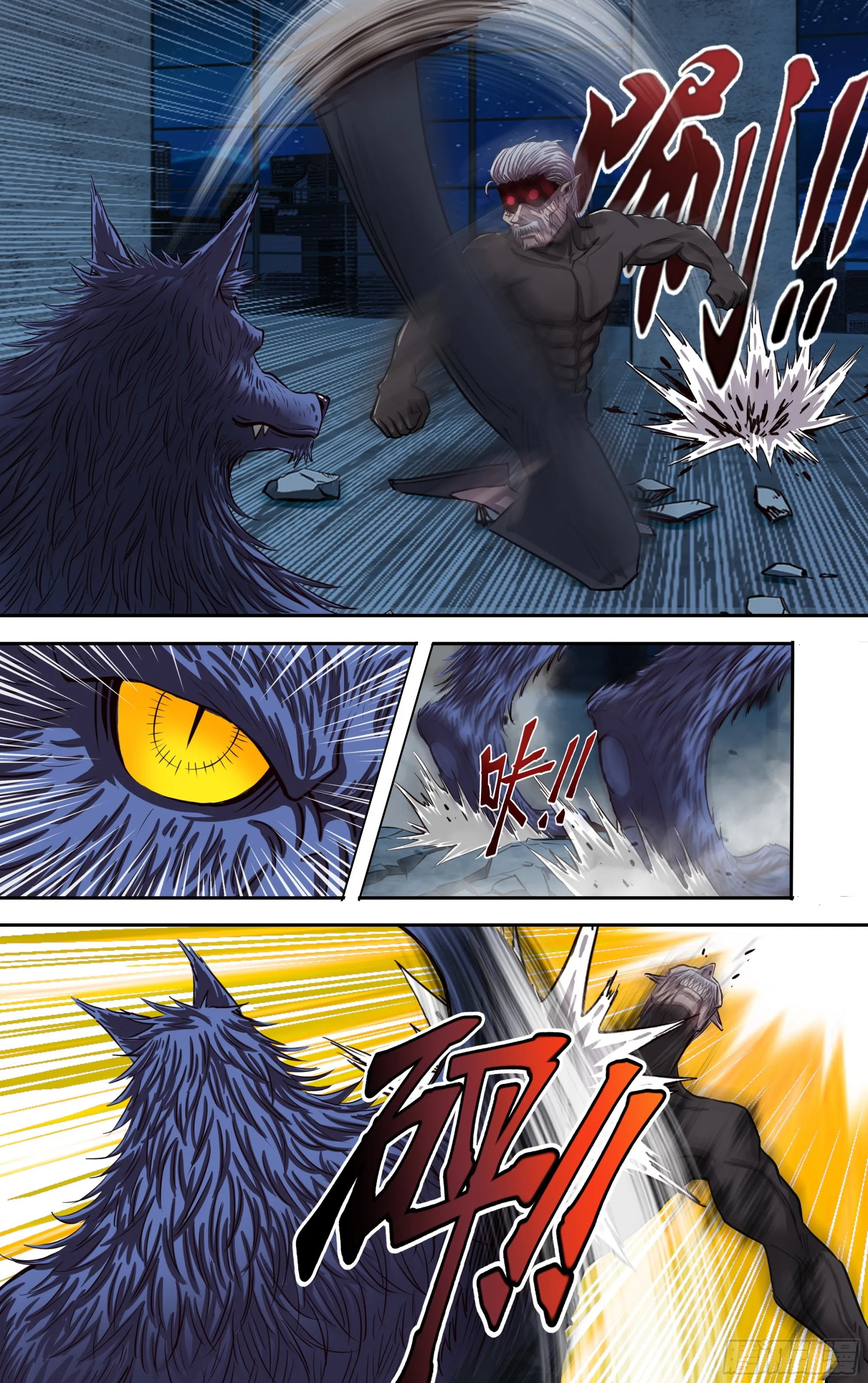 第271话（武者的心） 第8页