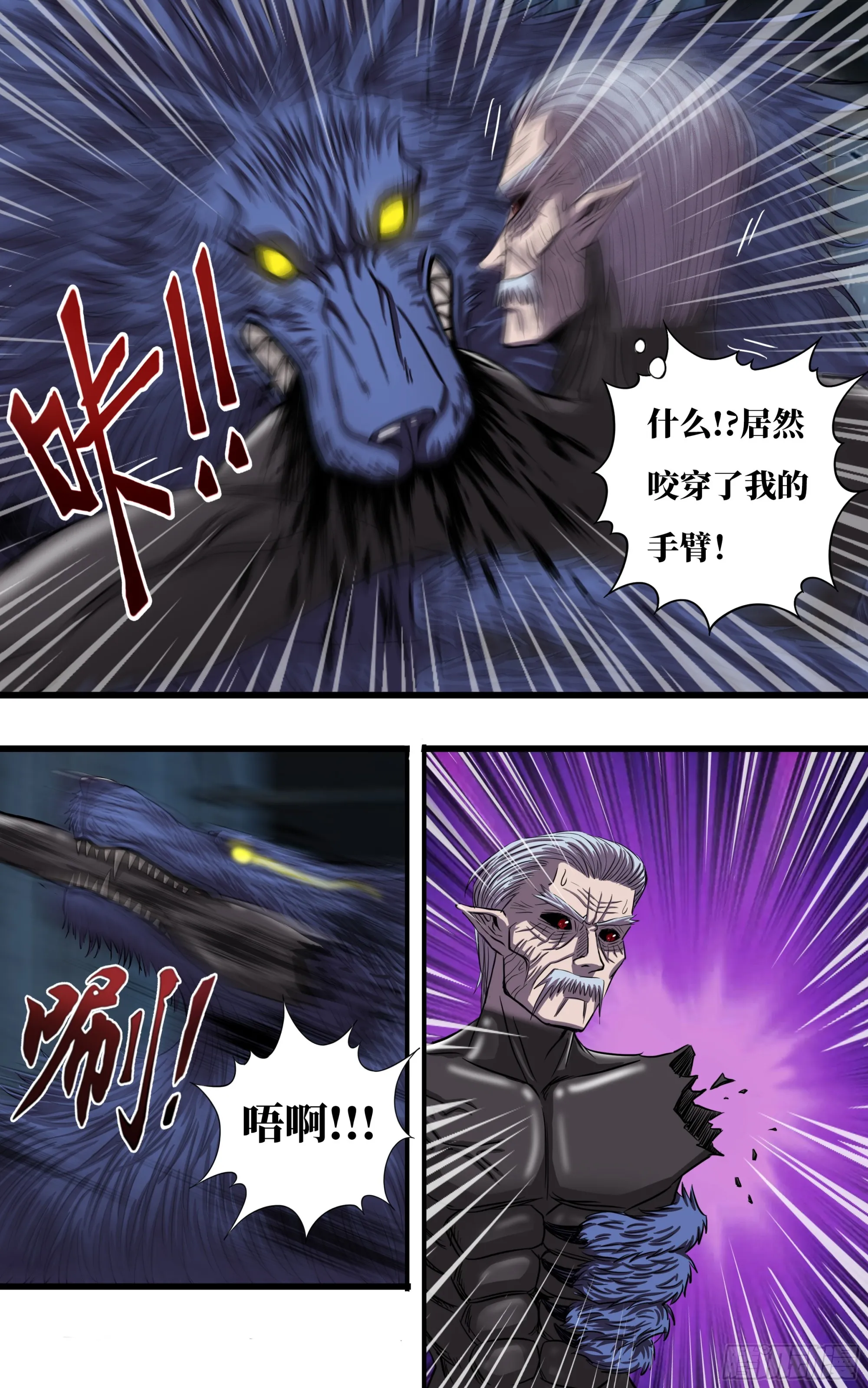 第272话（最好的对手） 第5页