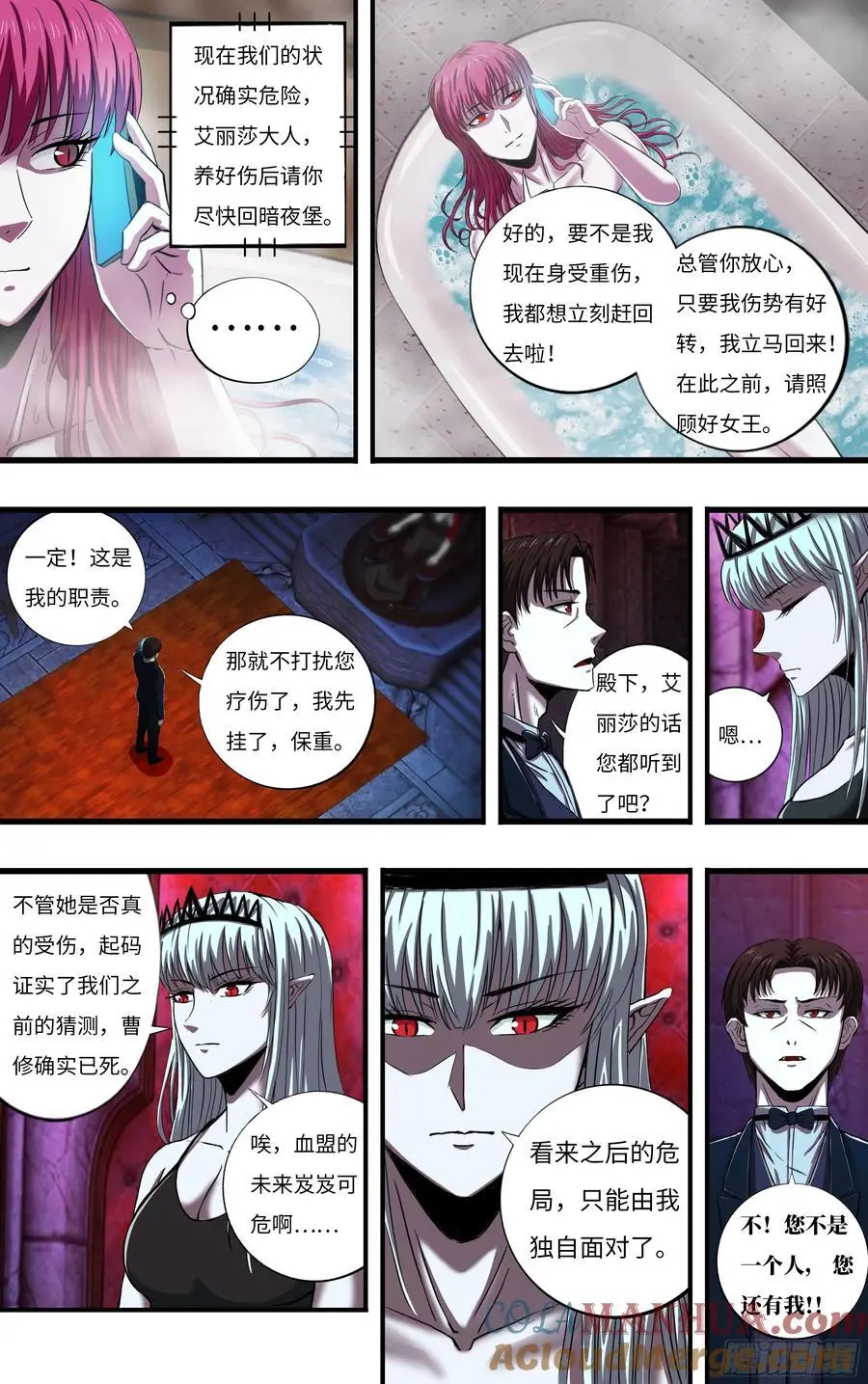 第275话（狼王越狱） 第3页