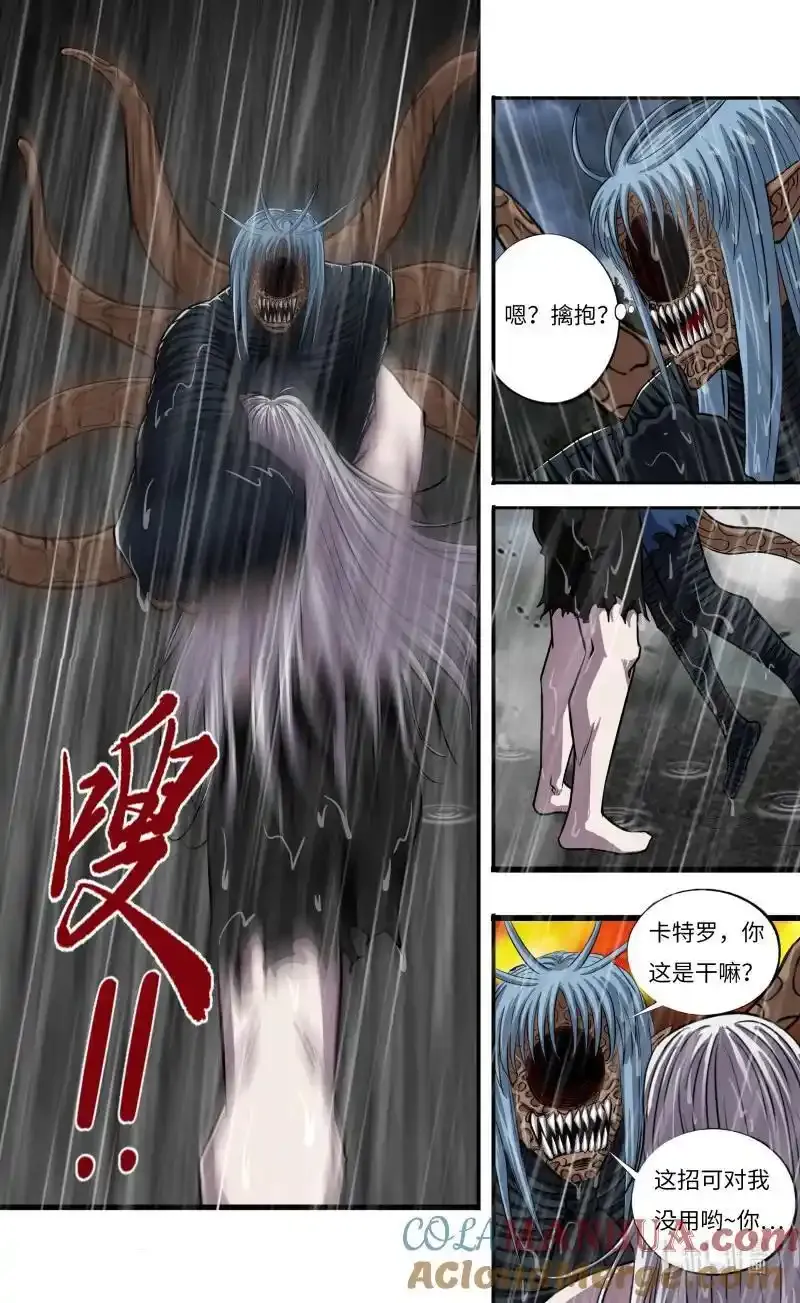 281 第279话（战败） 第2页