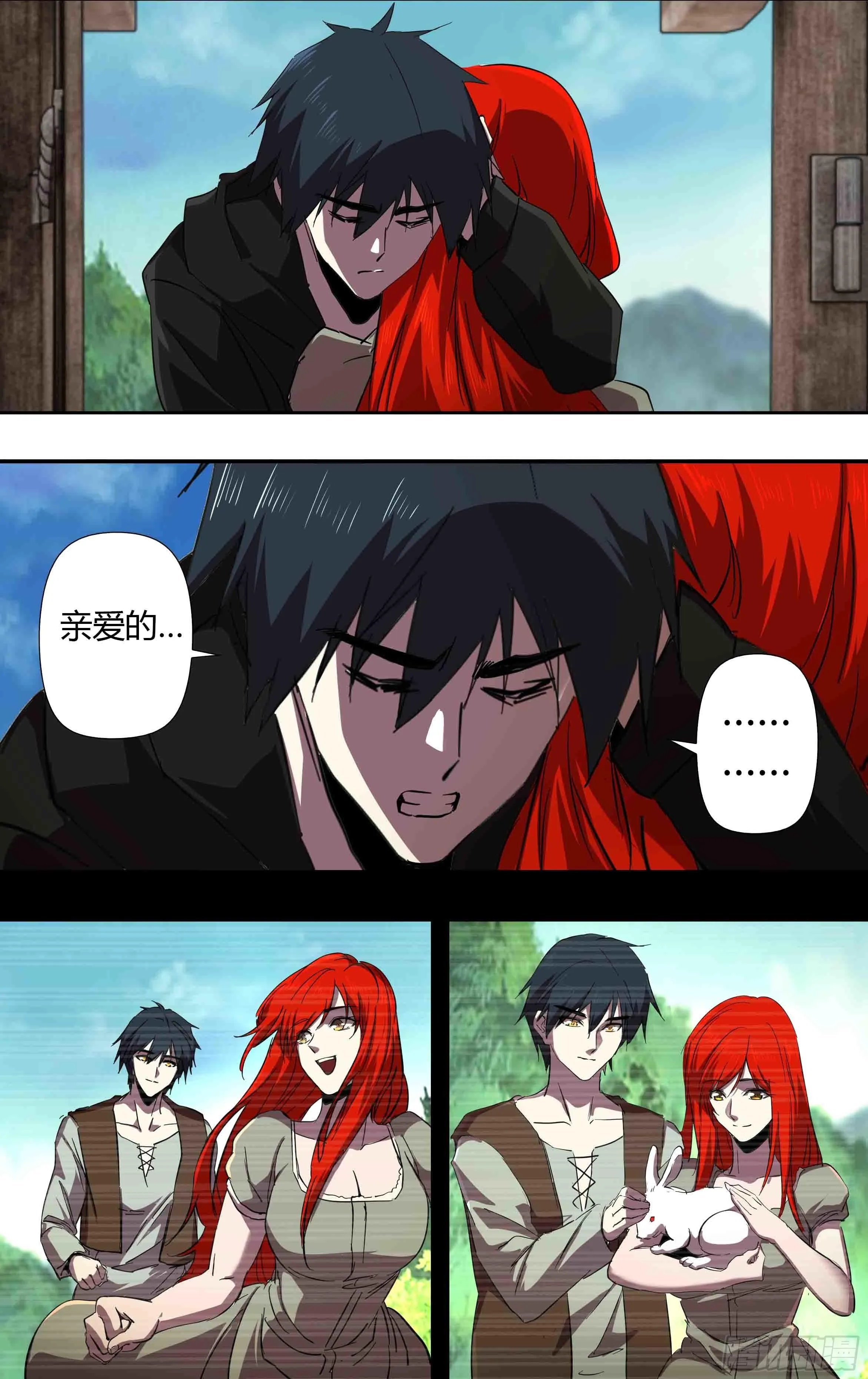 第243话（“白女巫”贝法娜） 第1页