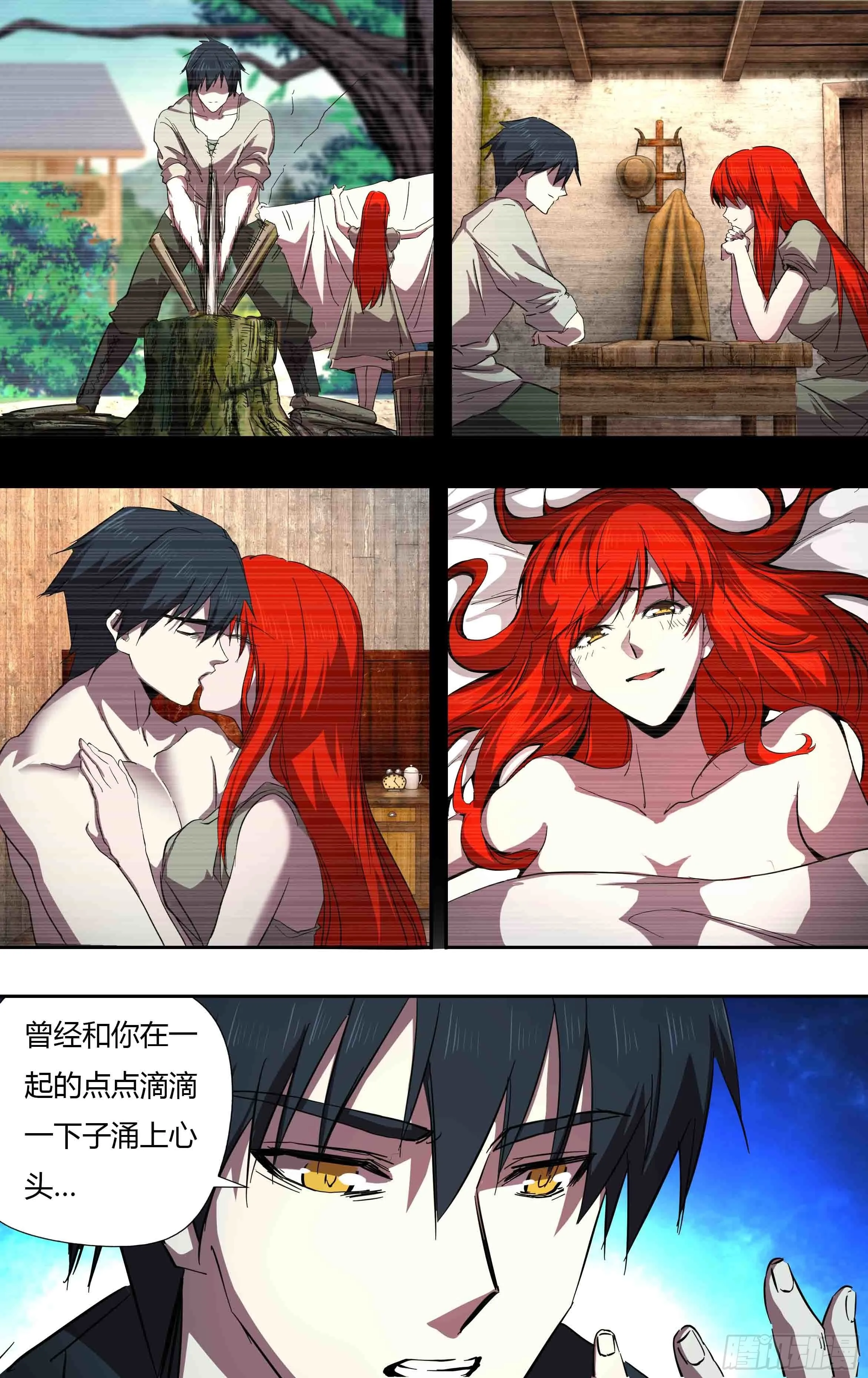 第243话（“白女巫”贝法娜） 第2页