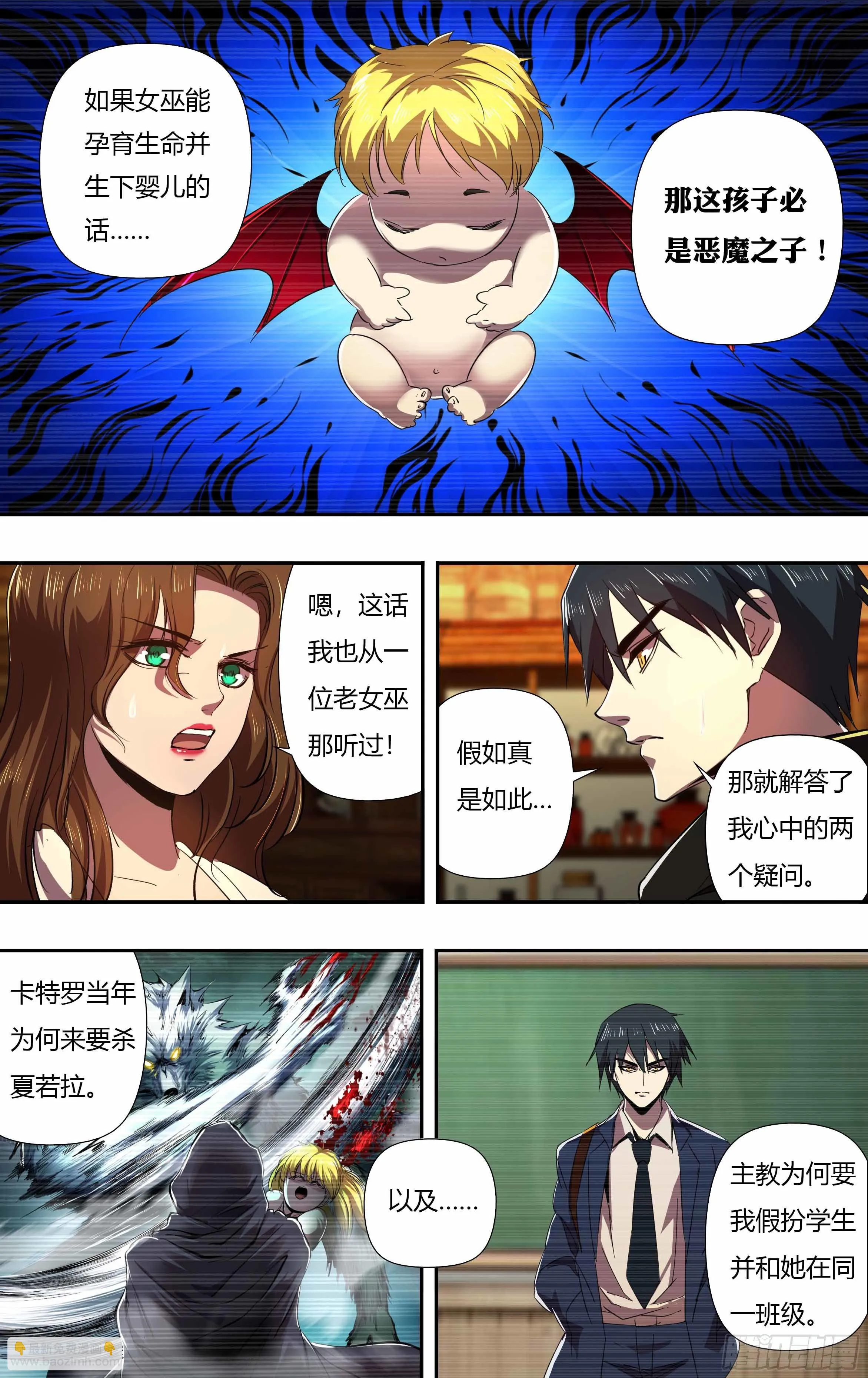 第239话（“恶魔之子”） 第9页