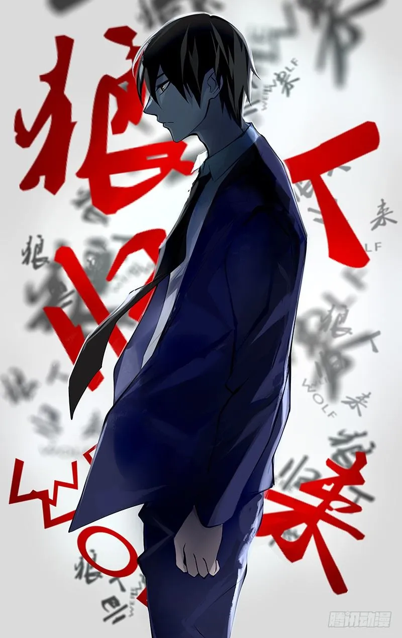 第3话（意外） 第1页