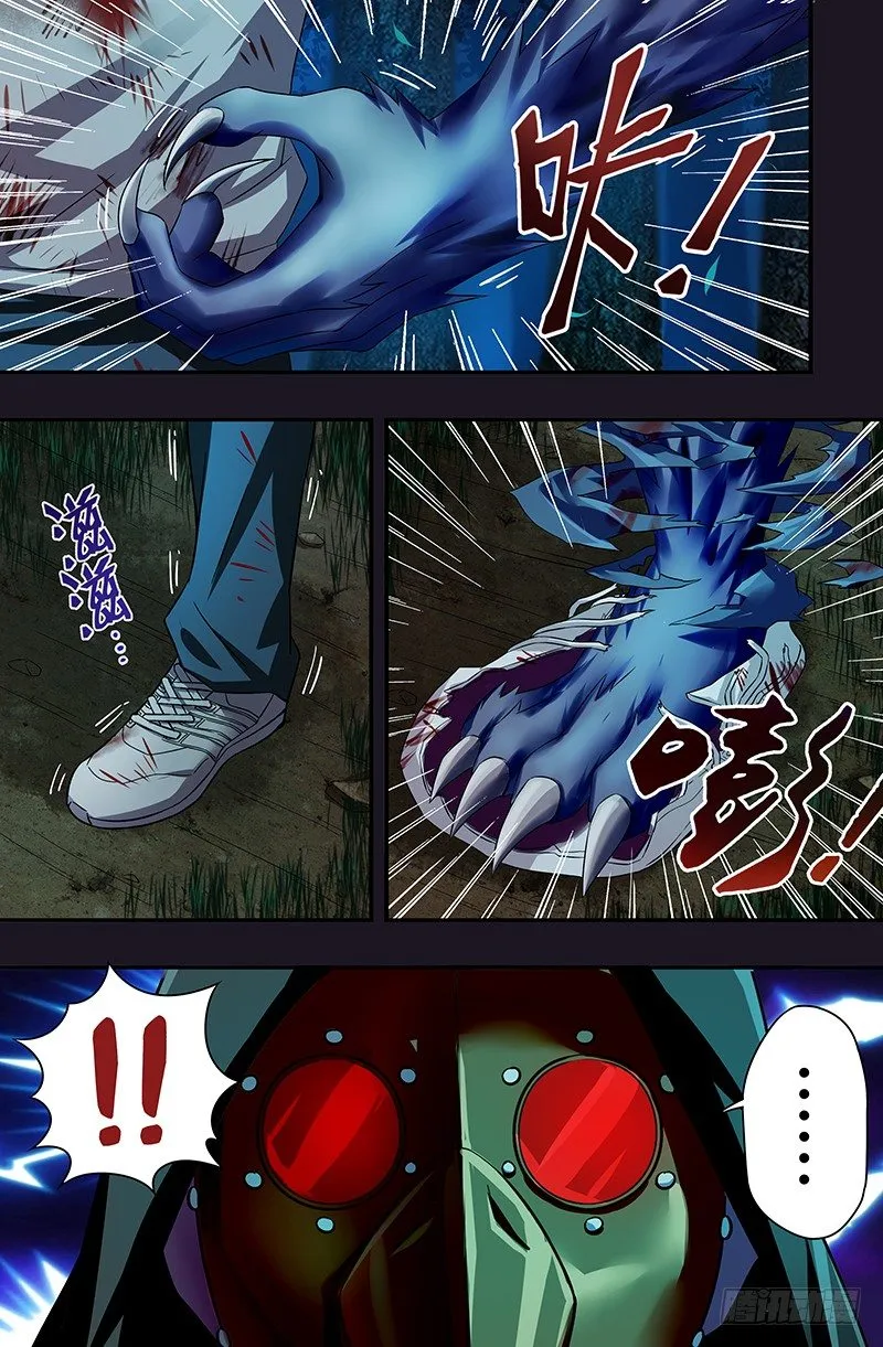 第46话（一击！） 第3页