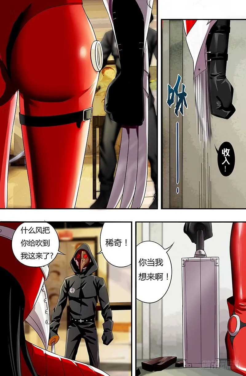 第49话（福音之露） 第1页