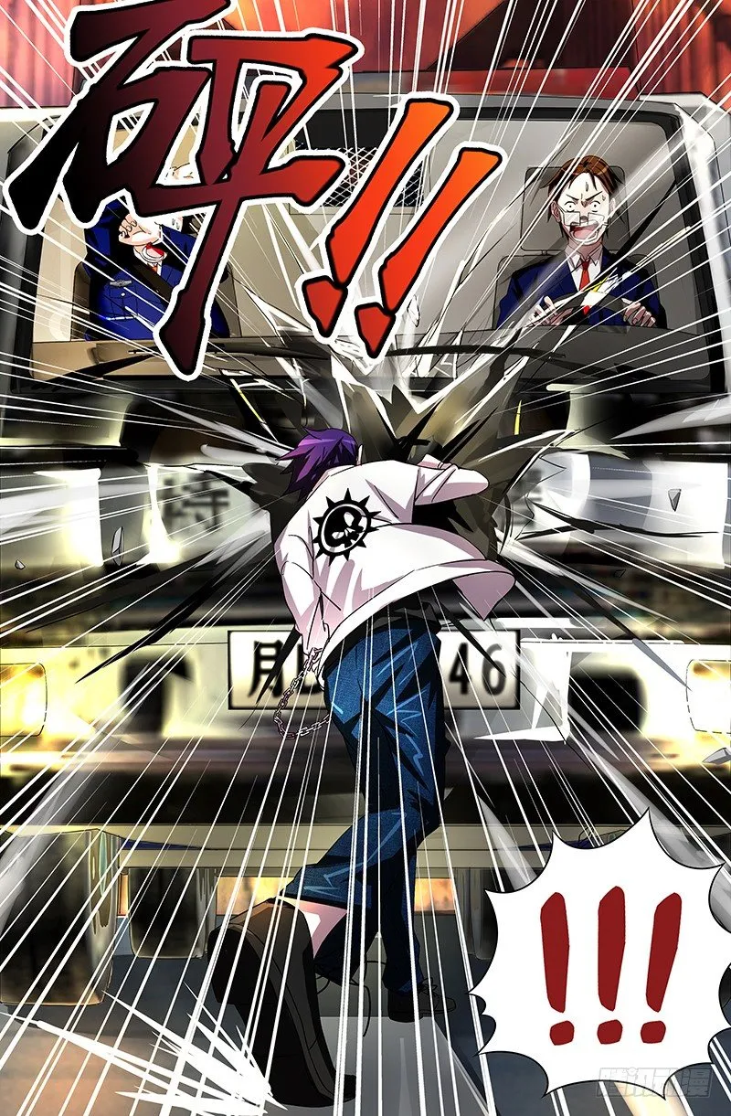 第51话（不速之客） 第10页