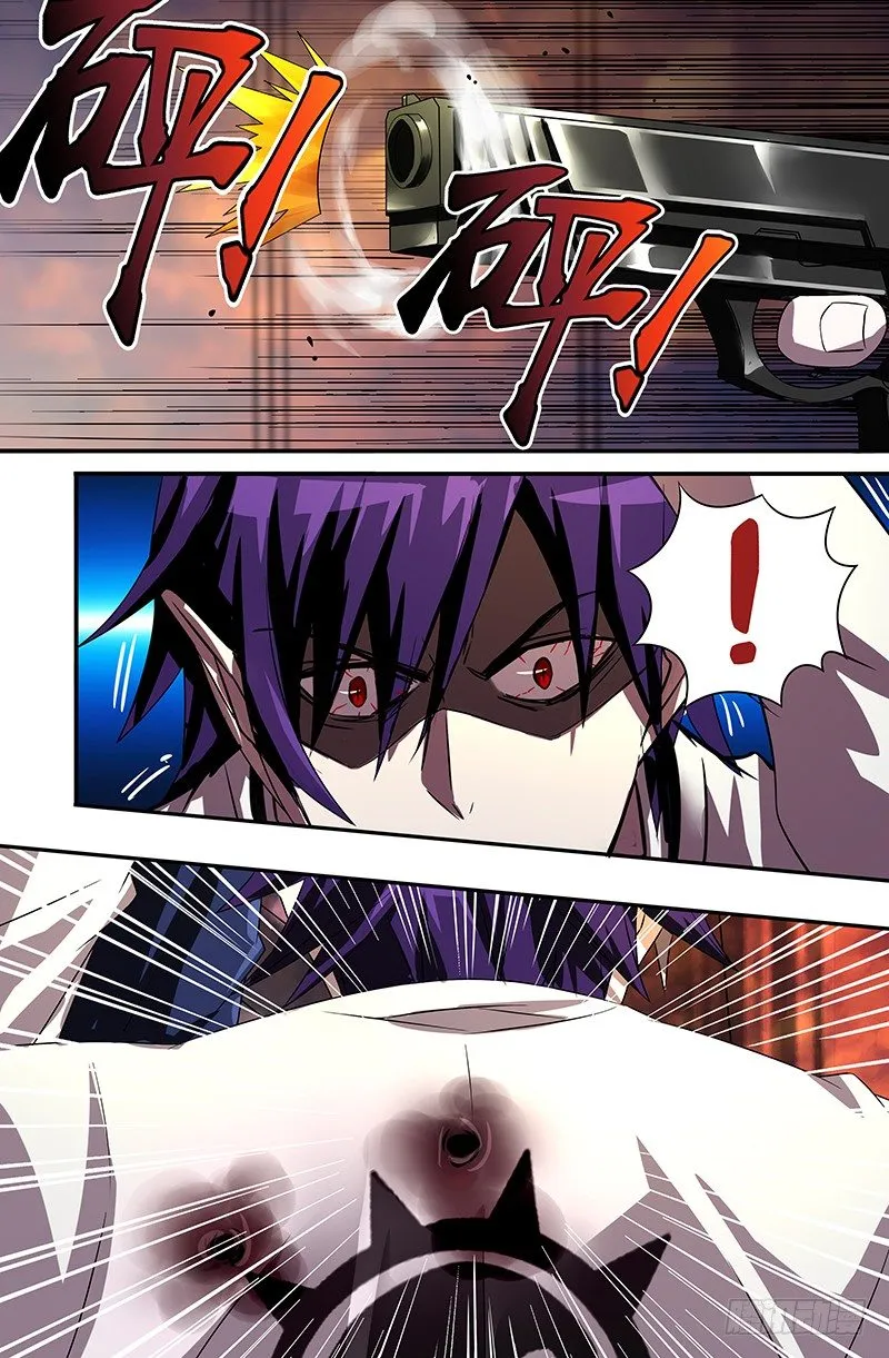 第53话（碾压） 第1页