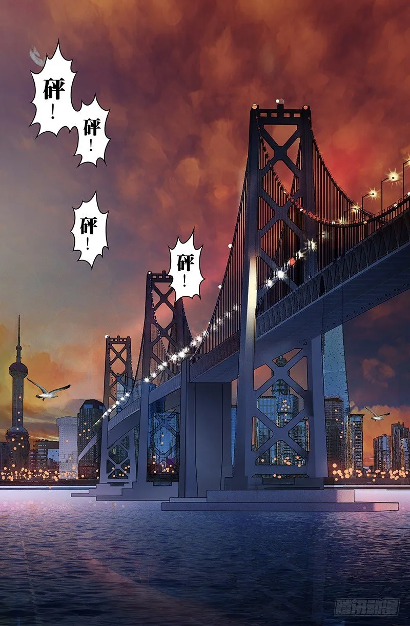 第54话（抵抗） 第2页