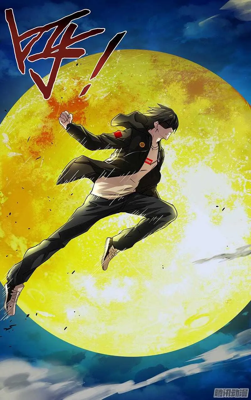 第72话（开始行动） 第3页
