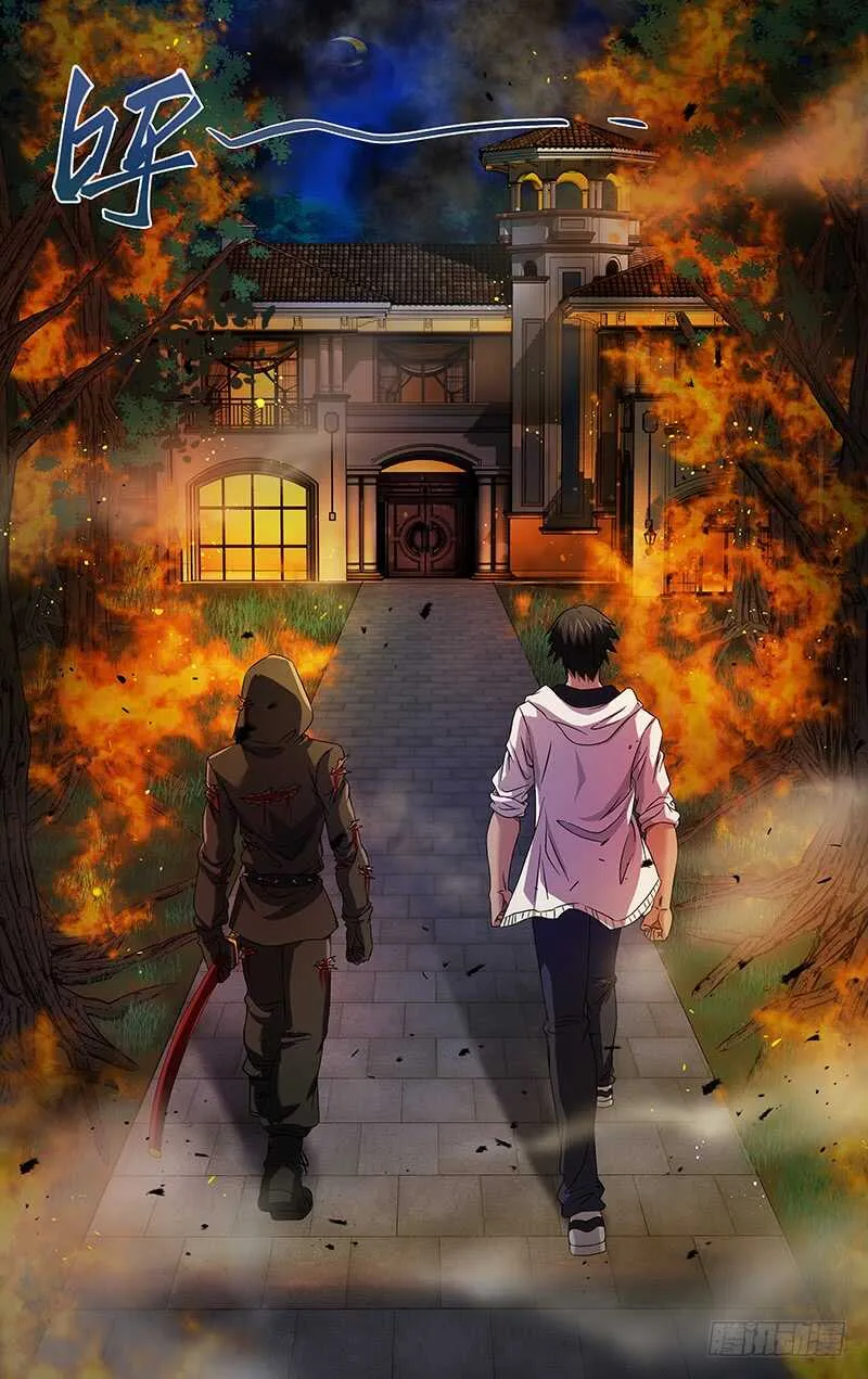 第103话（火困） 第6页