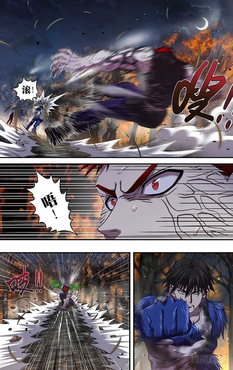 第106话（比拳） 第10页