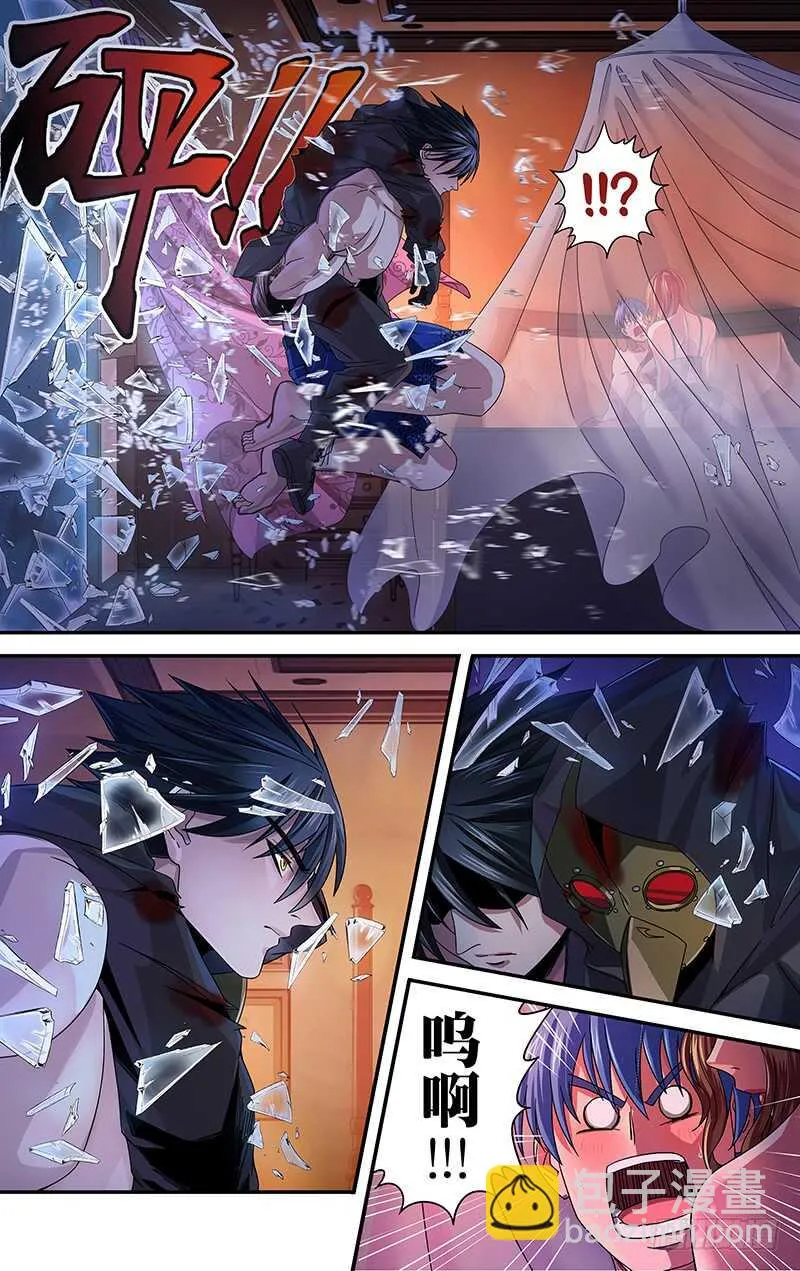 第116话（老友重逢） 第5页