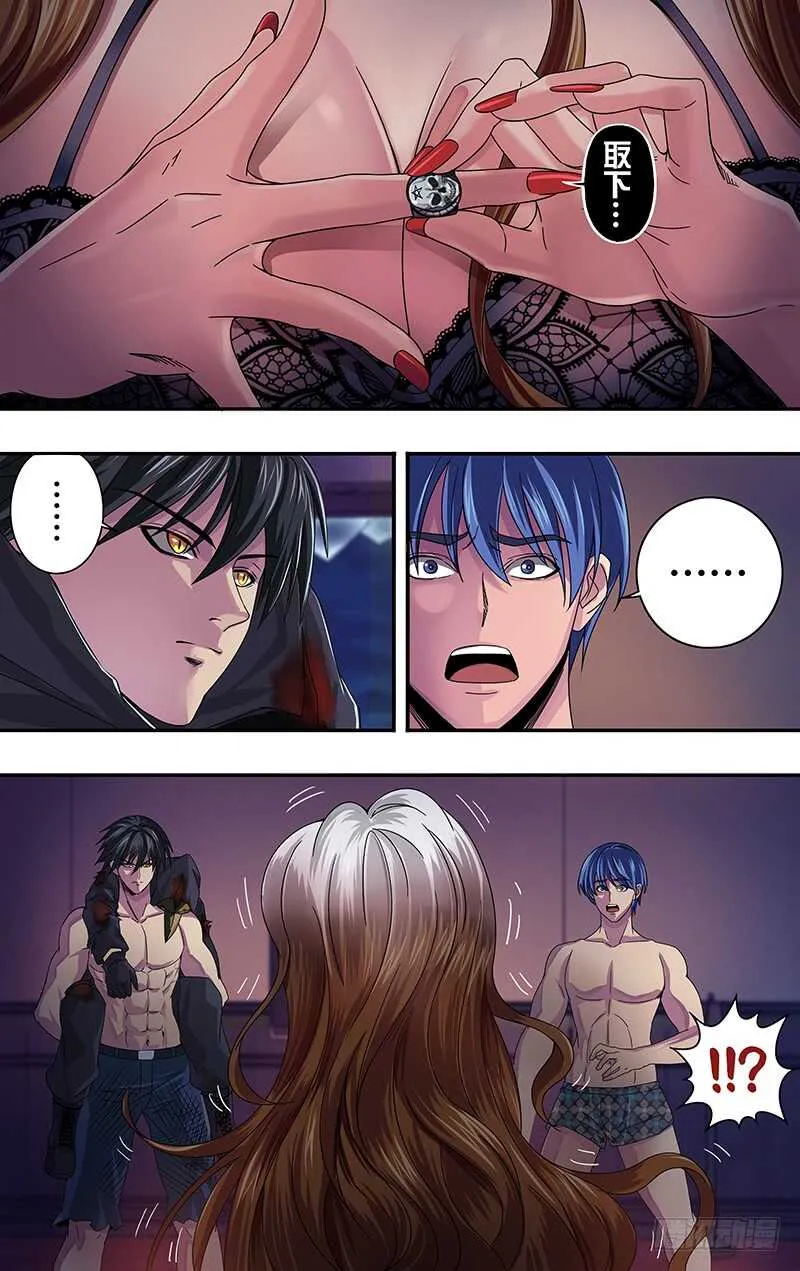 第116话（老友重逢） 第10页