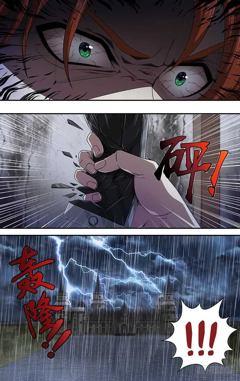 第128话（主教的回应） 第9页