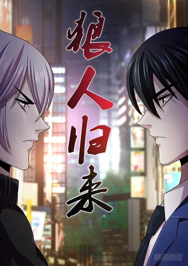 第130话（影院惊魂） 第1页