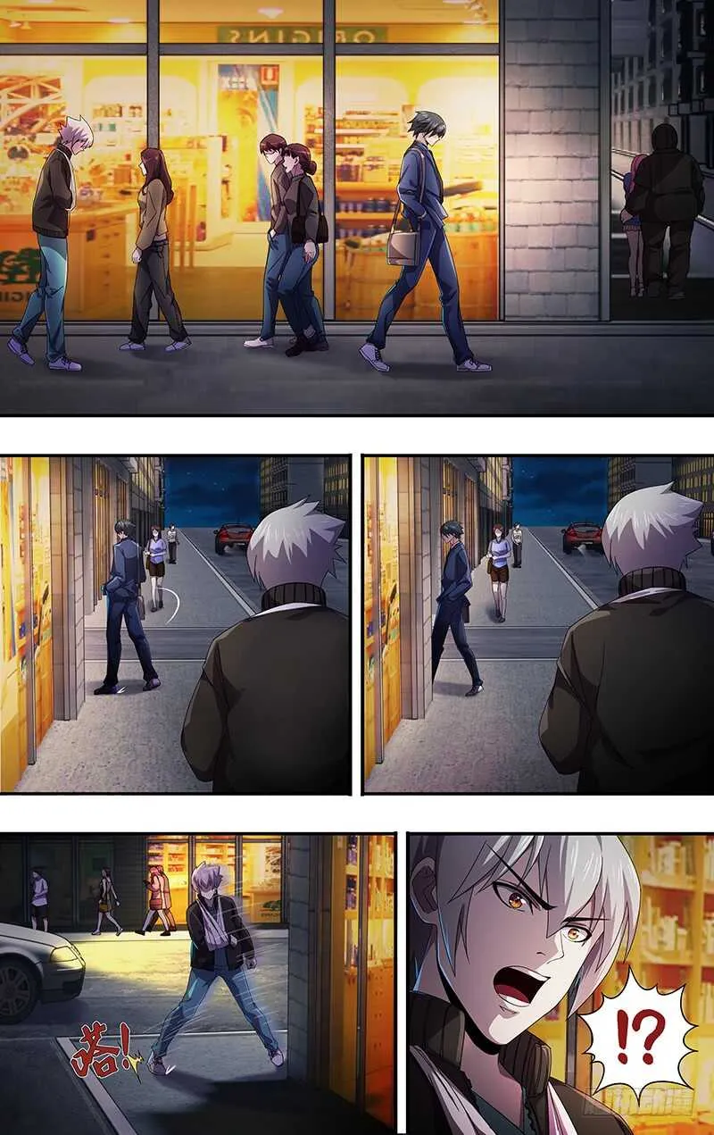 第131话（跟踪） 第8页