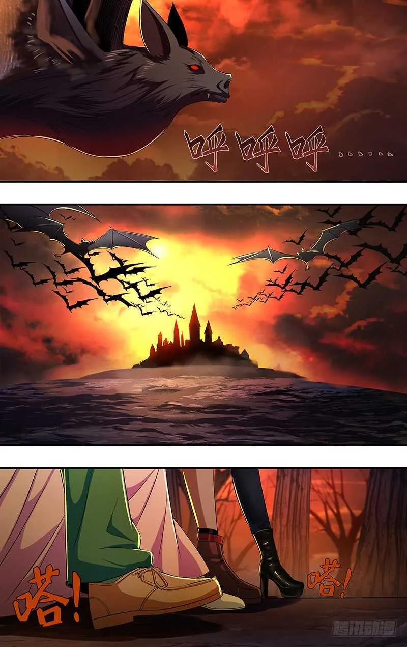 第137话（拜见女王） 第1页