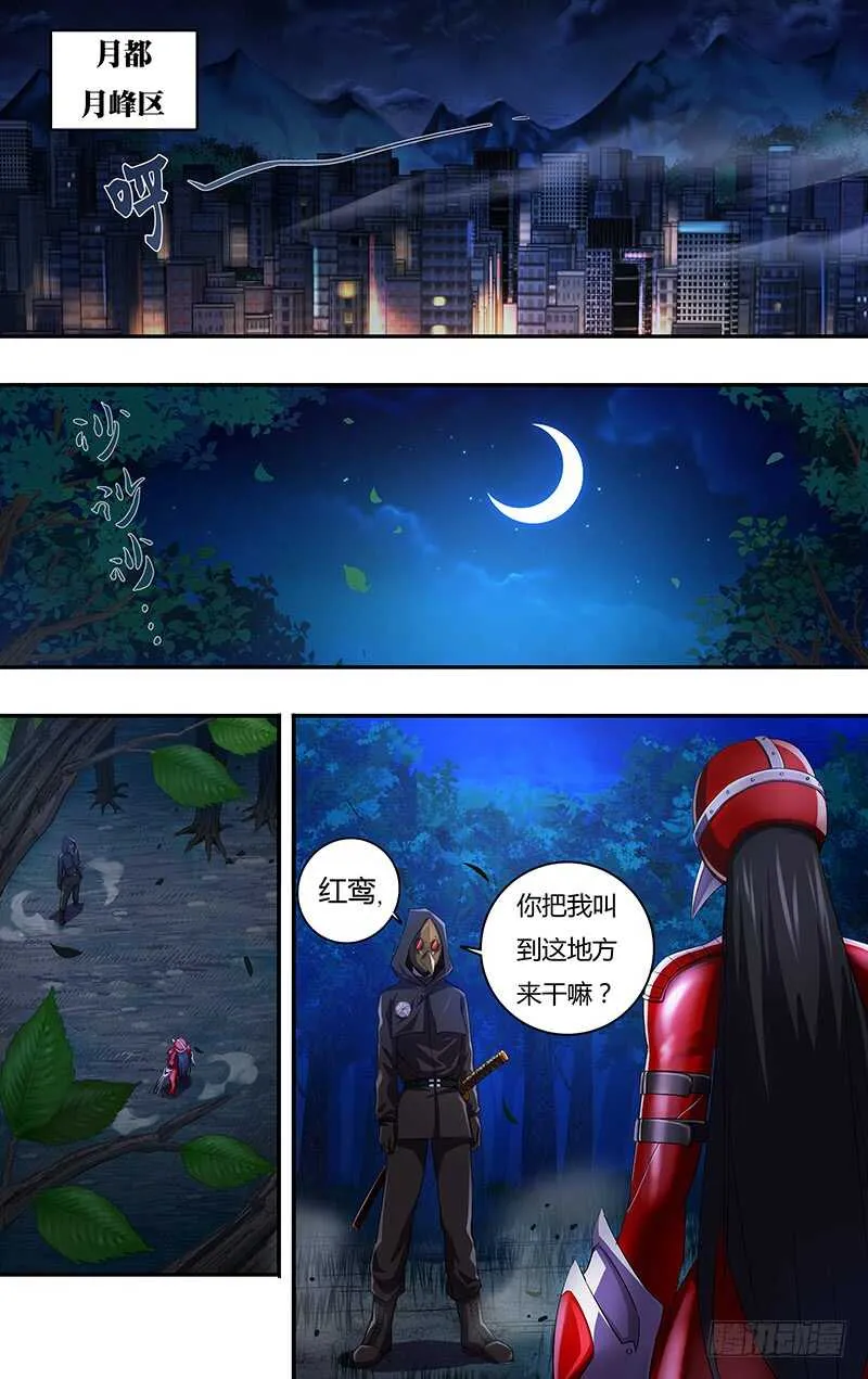 第145话（测试） 第1页