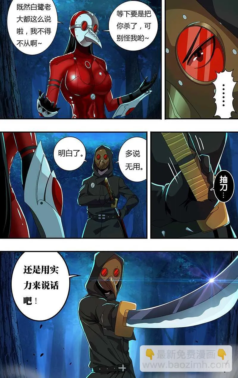 第145话（测试） 第4页