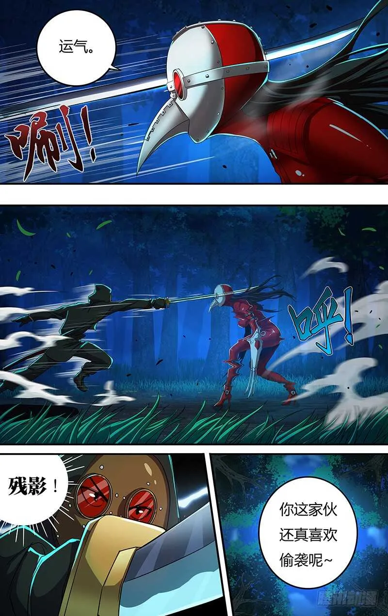 第145话（测试） 第6页