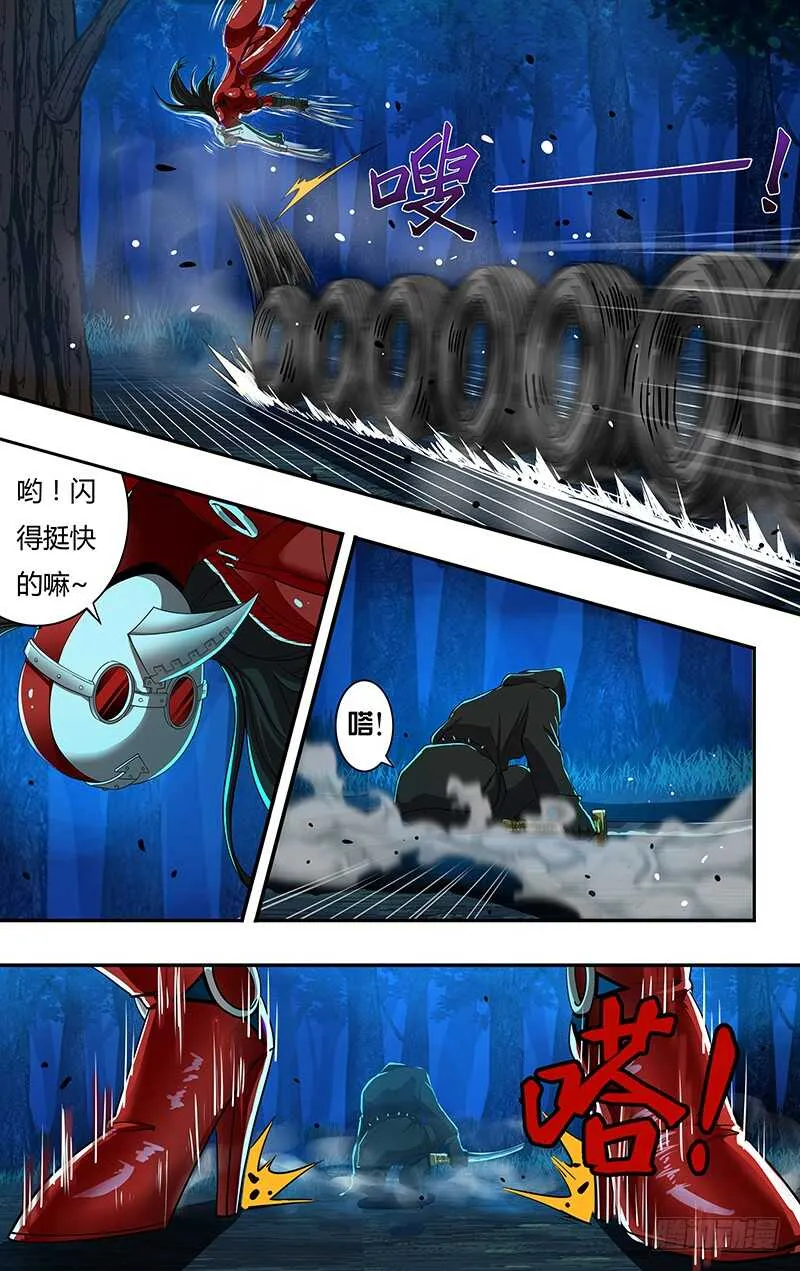 第145话（测试） 第10页