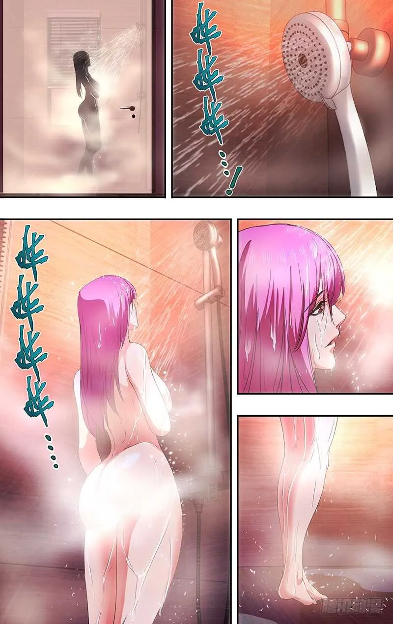 第148话（号令之水） 第8页
