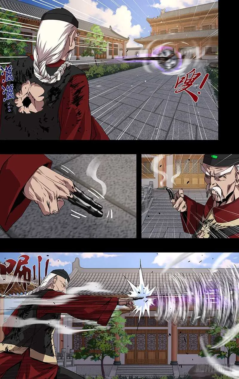第151话（巴隆VS曹修） 第6页