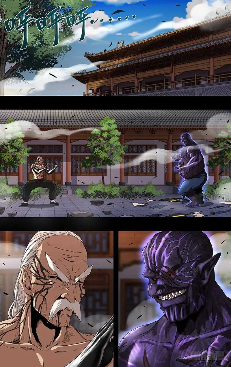 第153话（火力全开） 第2页