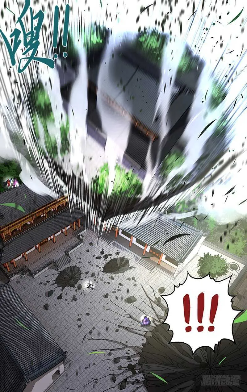 第154话（关键时刻） 第7页