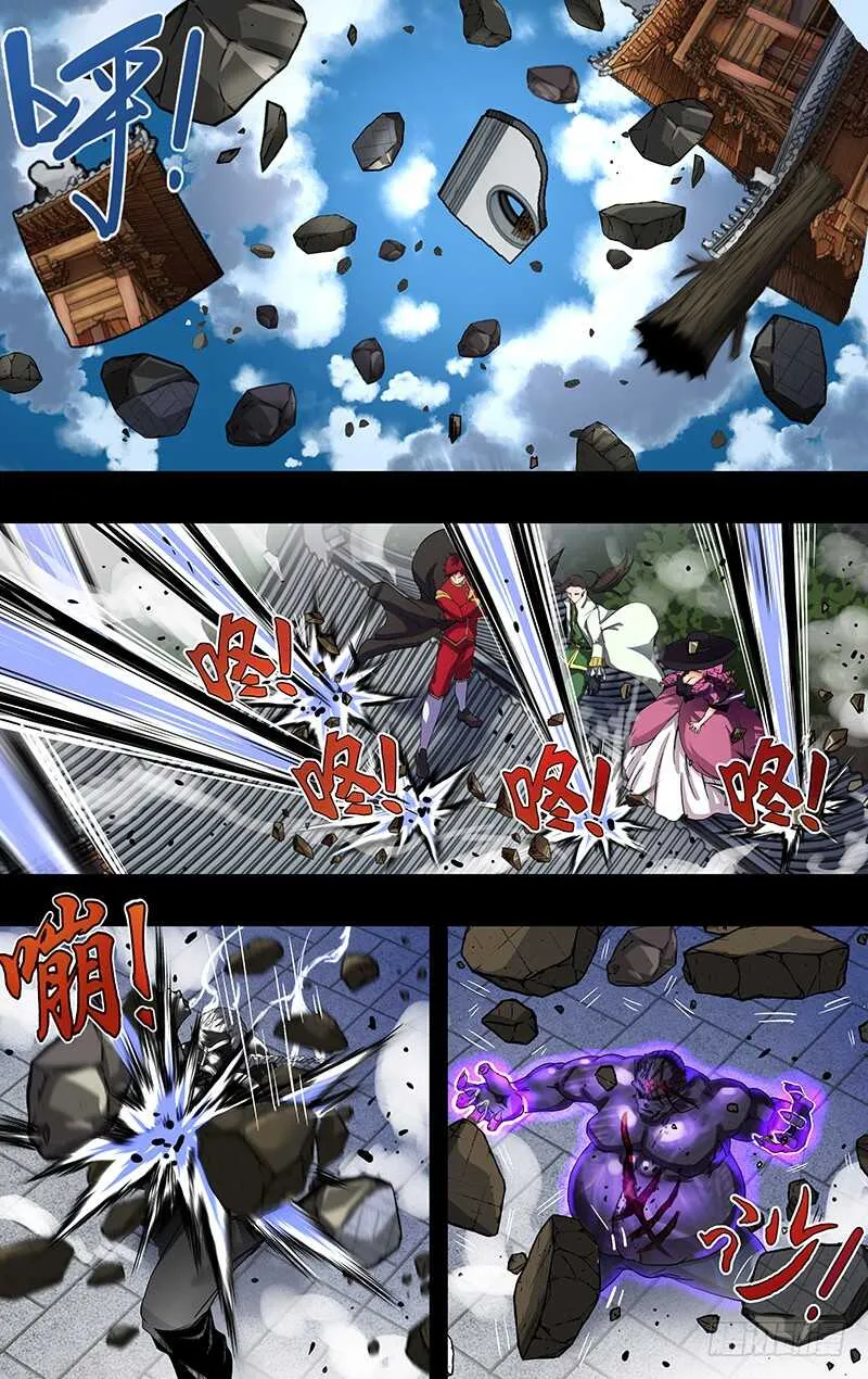 第155话（怒火） 第1页
