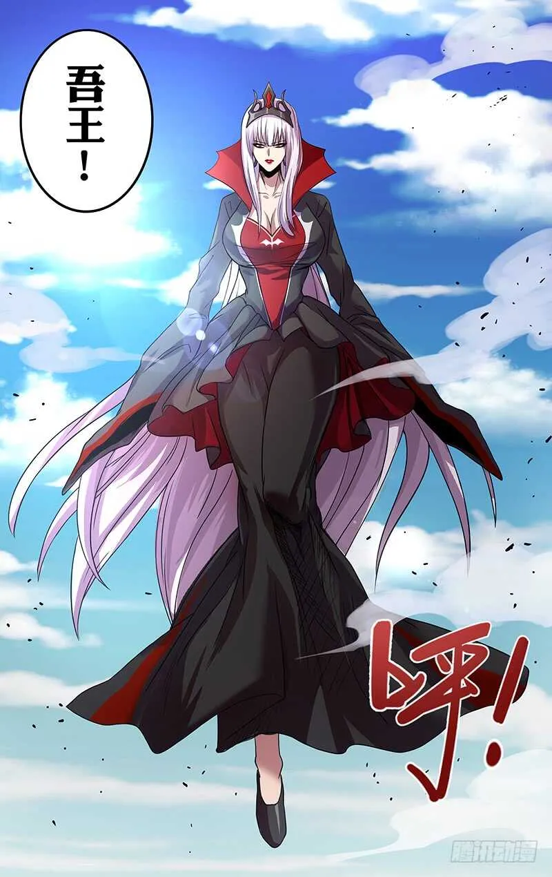 第155话（怒火） 第3页