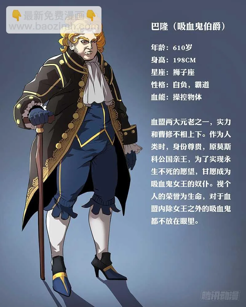 第156话（裁决） 第12页