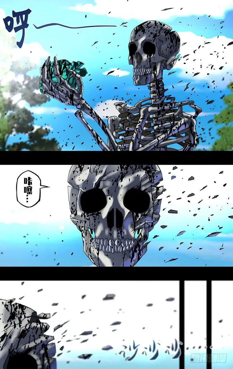 第157话（礼物） 第1页