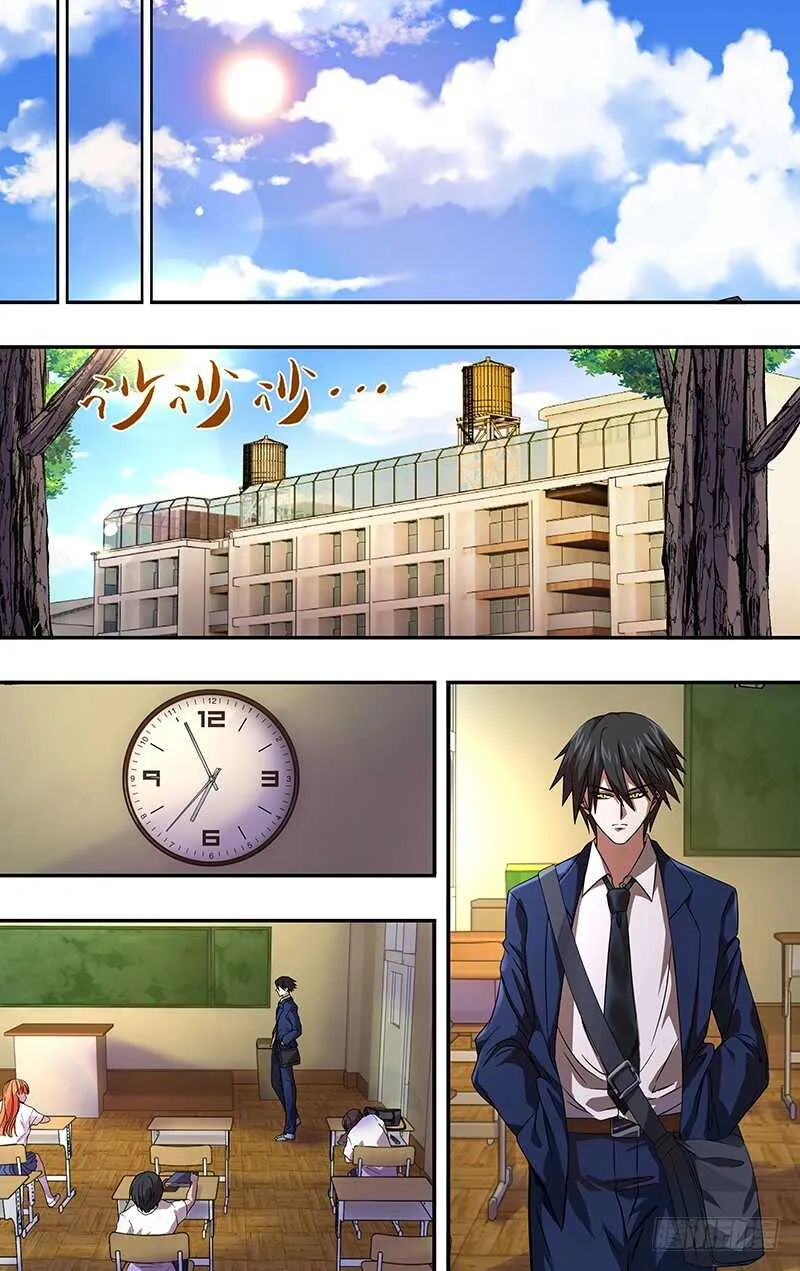 第157话（礼物） 第6页
