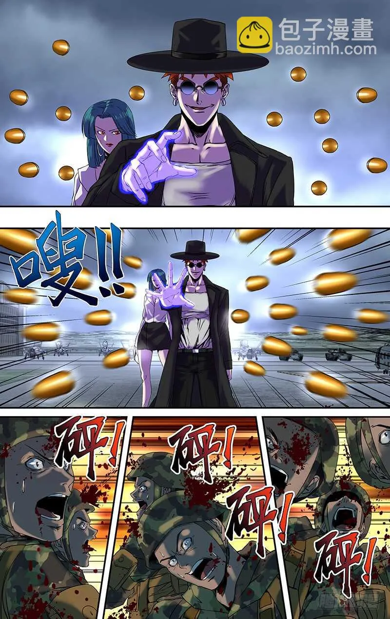 第161话（笑容） 第2页