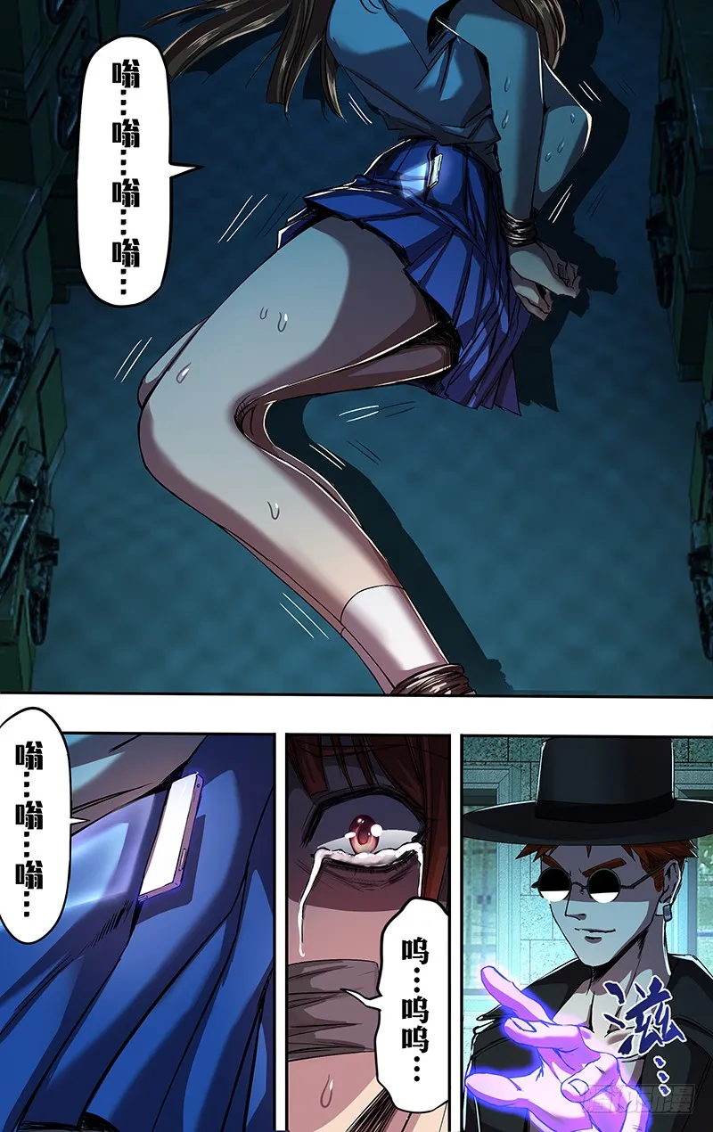 第170话（派对开始） 第1页