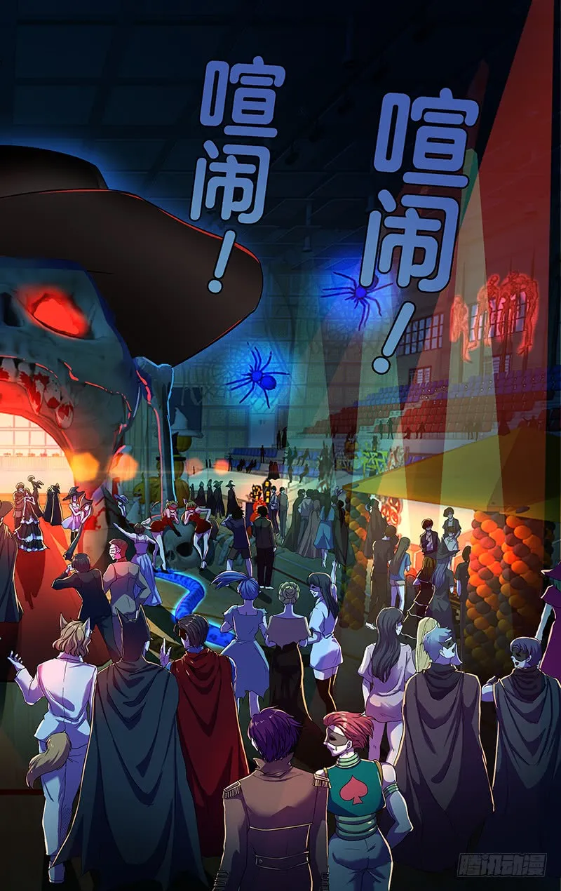 第173话（屠狼大会） 第8页