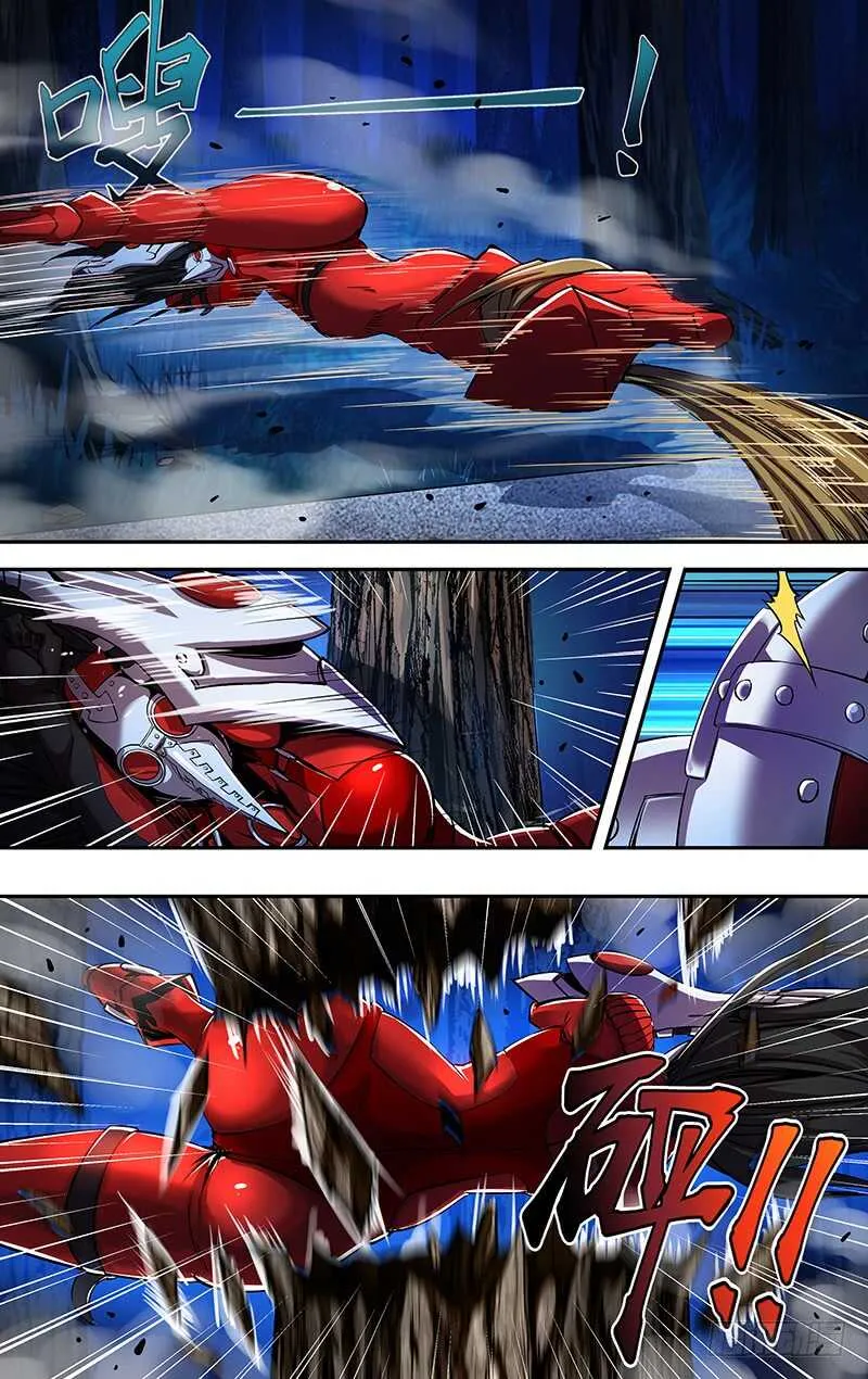 第178话（欺骗） 第7页