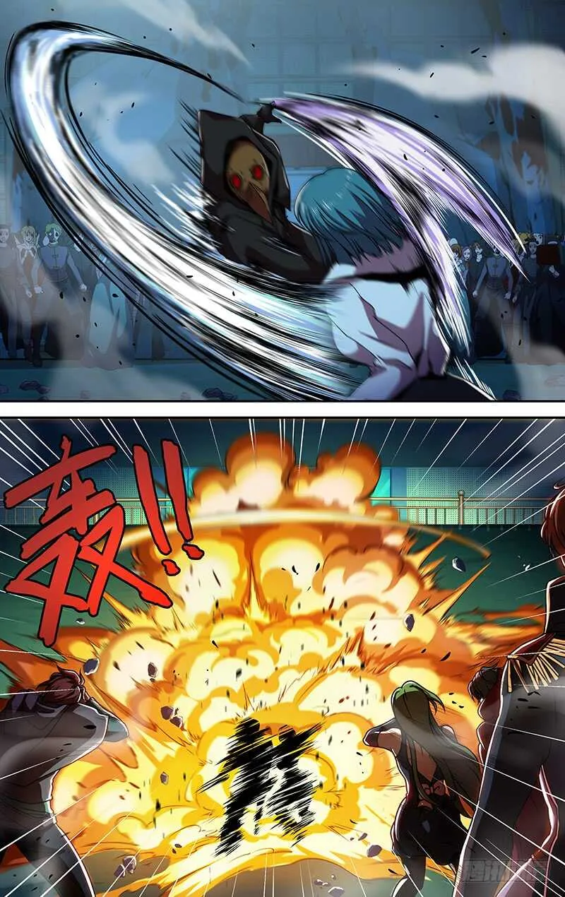 第177话（等待时机） 第3页