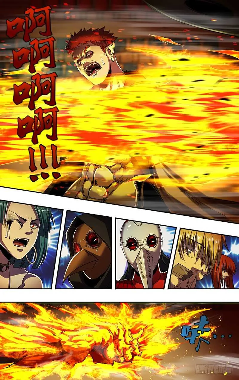 第182话（反击的号角） 第10页