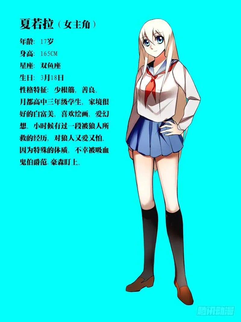 第190话（“美杜莎”） 第15页