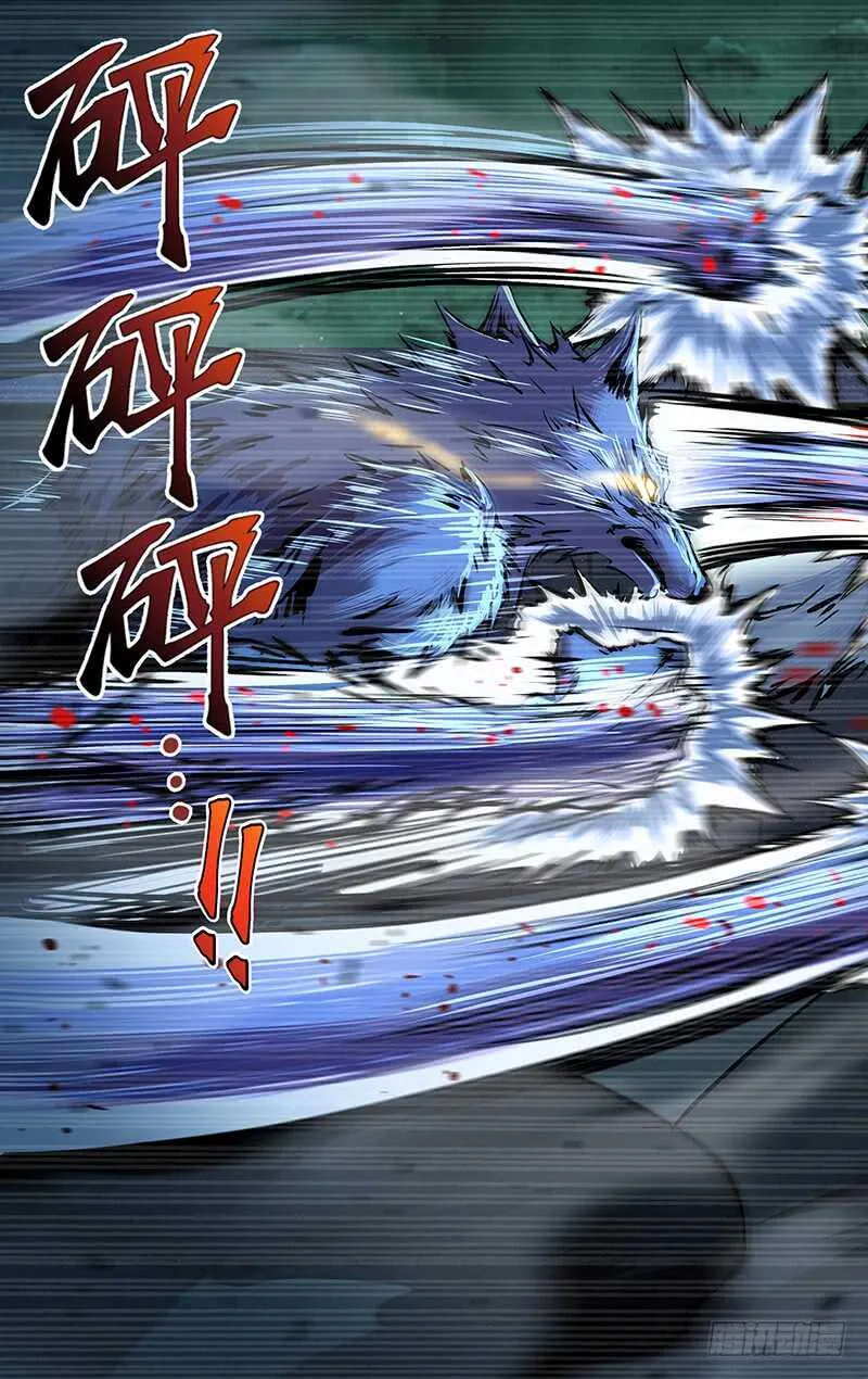 第202话（薄野透VS卡特罗） 第7页