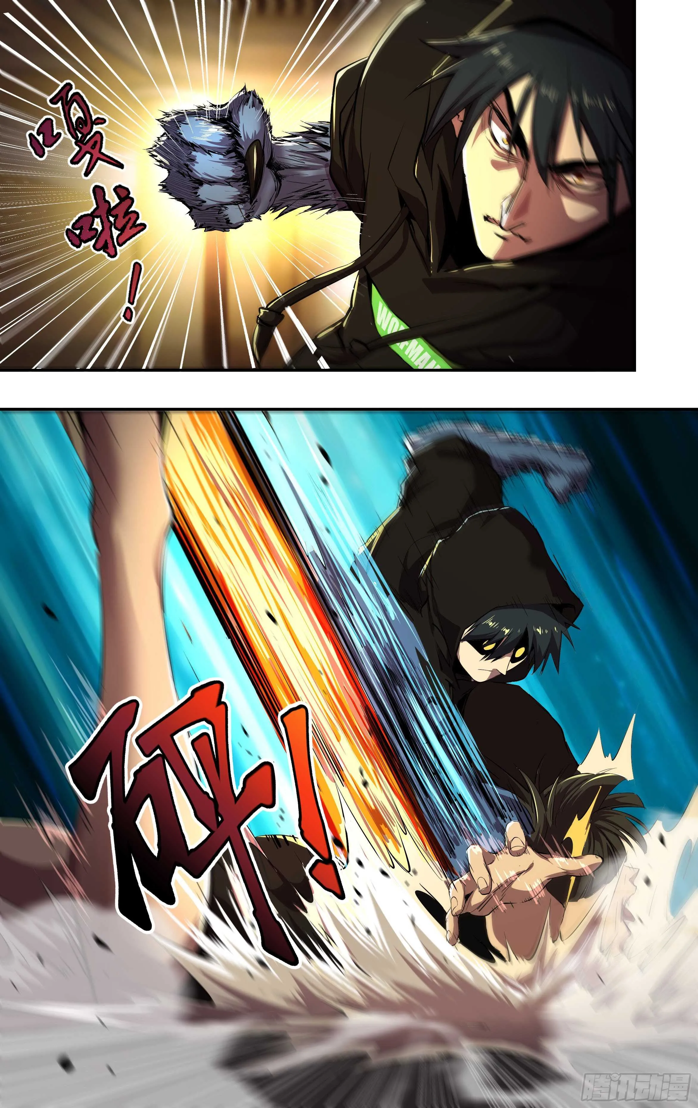 第215话（守株待兔） 第3页