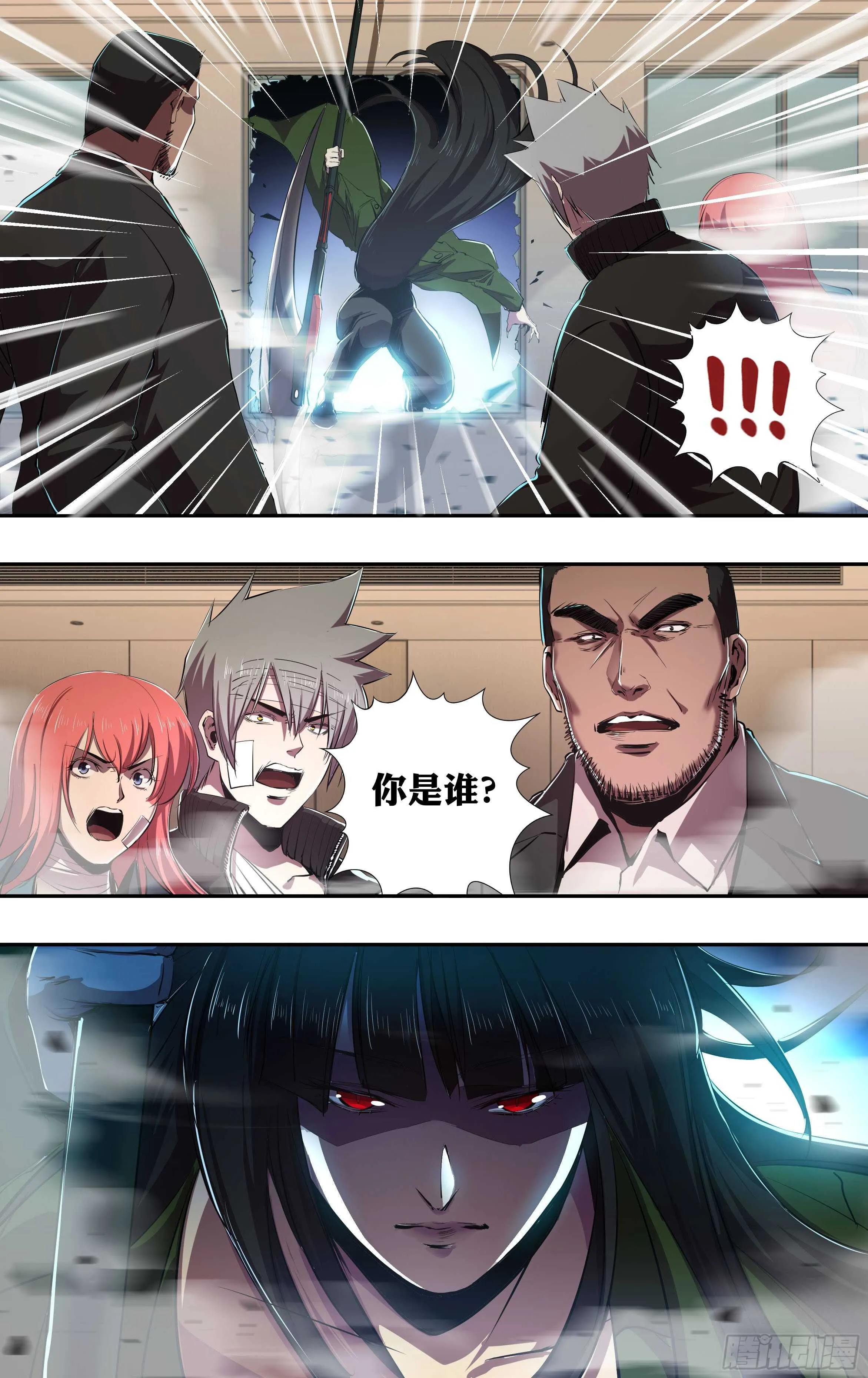 第217话（局长之死） 第10页
