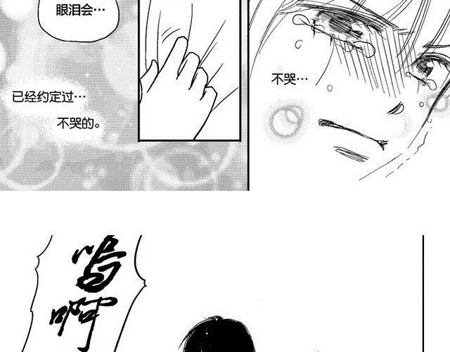 第9话 第7页
