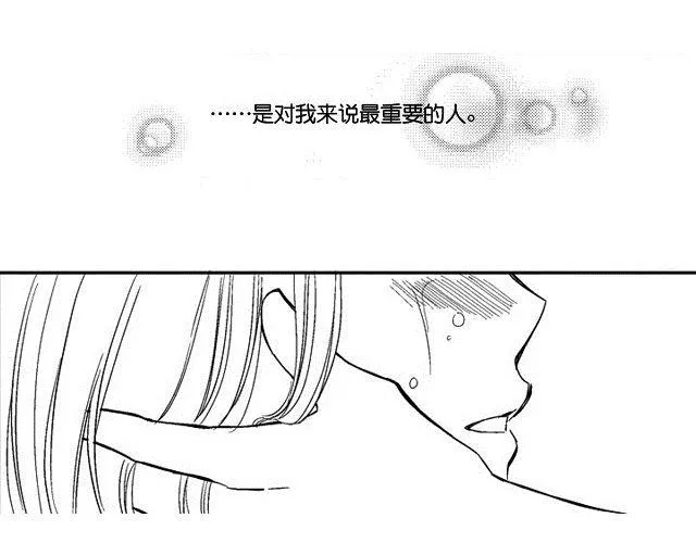 第9话 第14页