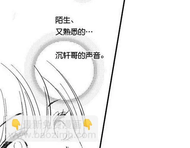 第9话 第18页