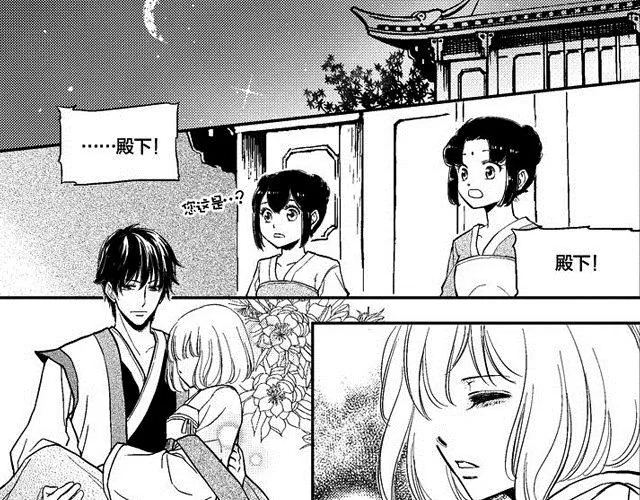 第9话 第23页